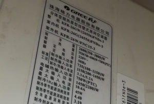 兴义格力空调维修电话是多少