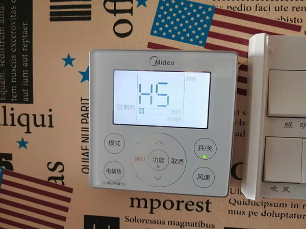 兴义美的空调维修