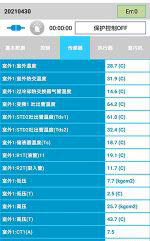 兴义中央空调维修电话是多少