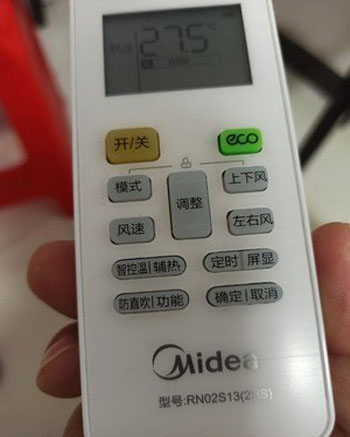 兴义空调遥控器打不开